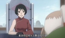 最新博人传黑土技能爆料,黑土神秘技能大揭秘，全新战斗模式即将开启！