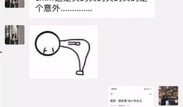 直播吃瓜事件网红,网红如何成为舆论焦点